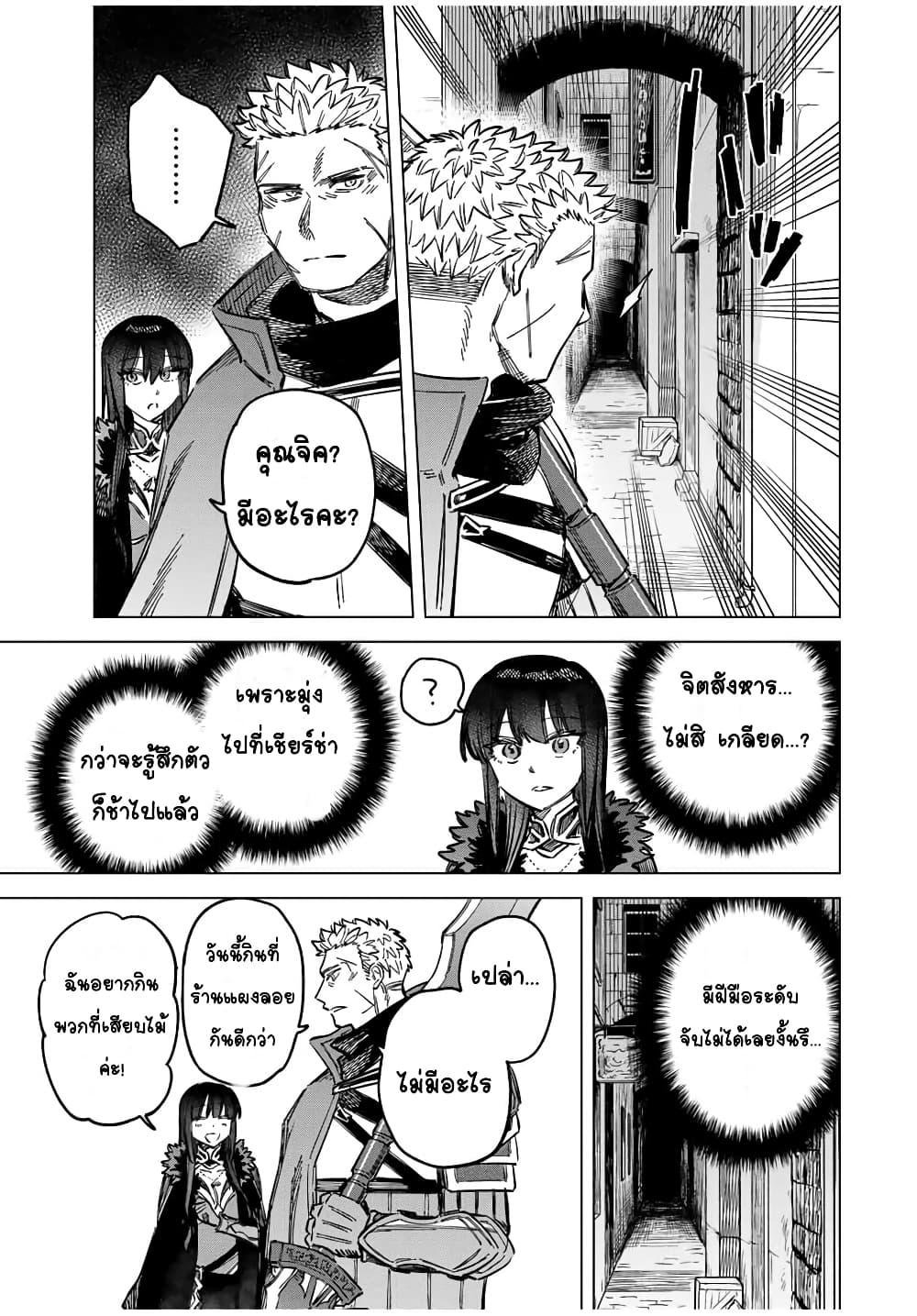 Manga-lc-com อ่านมังงะ อ่านการ์ตูน ออนไลน์ ฟรี Majo to Youhei ตอนที่ 1 2 3 4 5 6 7 8 9 10 11 12 13 14 ฟรี ไม่มีโฆษณา Manga-lc - อ่าน มังงะ อ่าน การ์ตูน ออนไลน์ อ่านมังงะ ฟรี