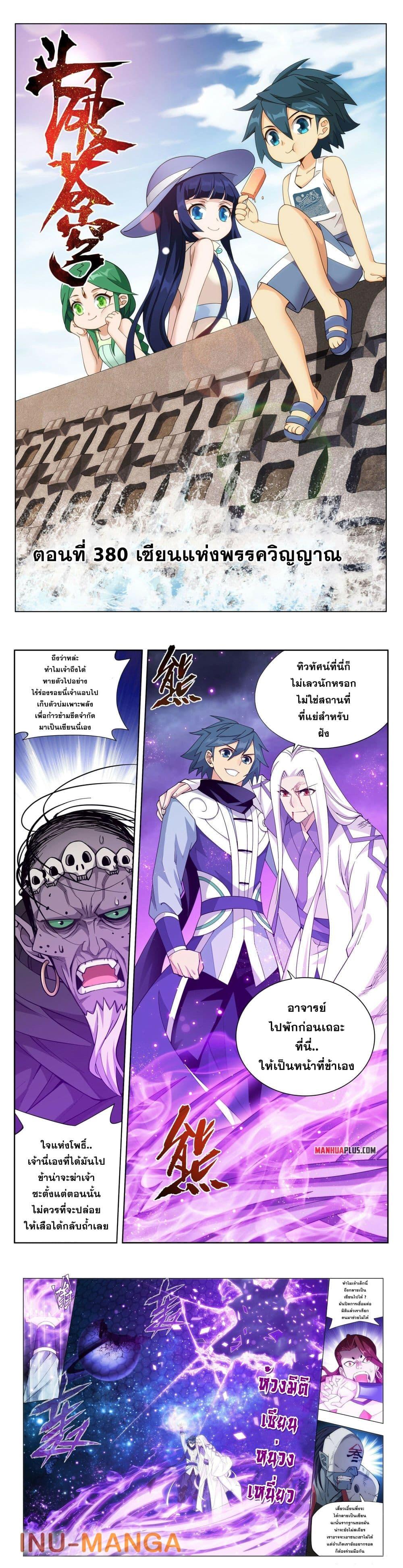 Manga-lc-com อ่านมังงะ อ่านการ์ตูน ออนไลน์ ฟรี Doupo Cangqiong ตอนที่ 1 2 3 4 5 6 7 8 9 10 11 12 13 14 ฟรี ไม่มีโฆษณา Manga-lc - อ่าน มังงะ อ่าน การ์ตูน ออนไลน์ อ่านมังงะ ฟรี