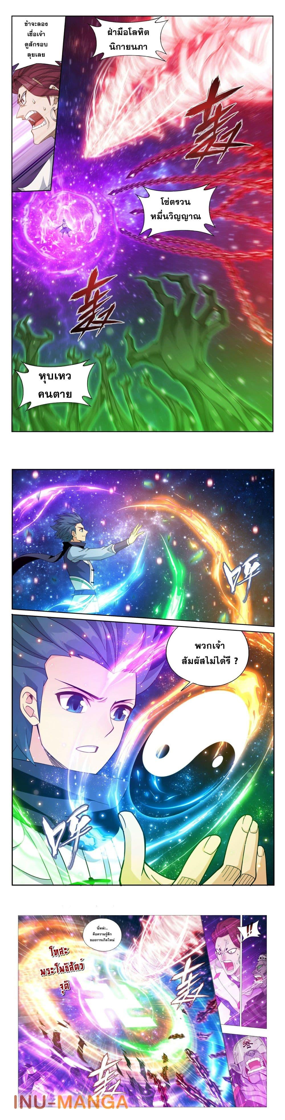 Manga-lc-com อ่านมังงะ อ่านการ์ตูน ออนไลน์ ฟรี Doupo Cangqiong ตอนที่ 1 2 3 4 5 6 7 8 9 10 11 12 13 14 ฟรี ไม่มีโฆษณา Manga-lc - อ่าน มังงะ อ่าน การ์ตูน ออนไลน์ อ่านมังงะ ฟรี