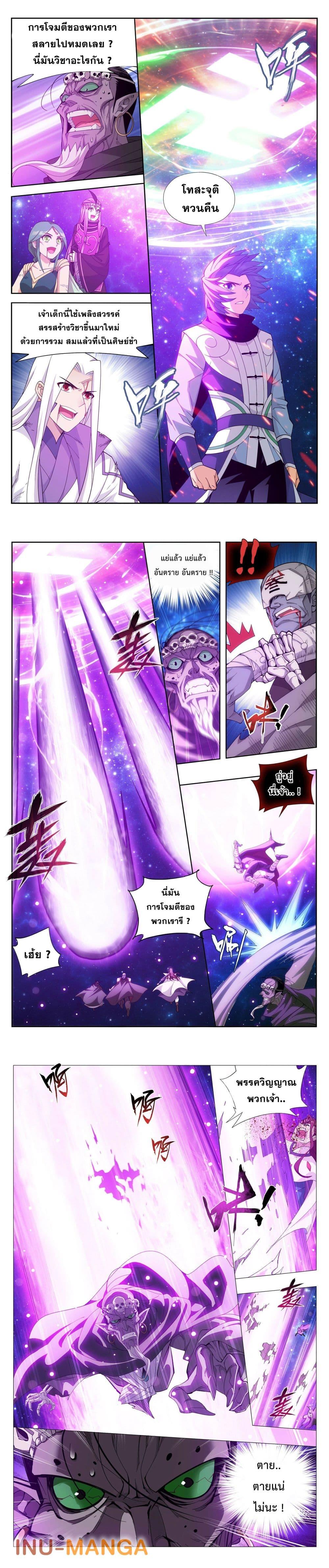 Manga-lc-com อ่านมังงะ อ่านการ์ตูน ออนไลน์ ฟรี Doupo Cangqiong ตอนที่ 1 2 3 4 5 6 7 8 9 10 11 12 13 14 ฟรี ไม่มีโฆษณา Manga-lc - อ่าน มังงะ อ่าน การ์ตูน ออนไลน์ อ่านมังงะ ฟรี