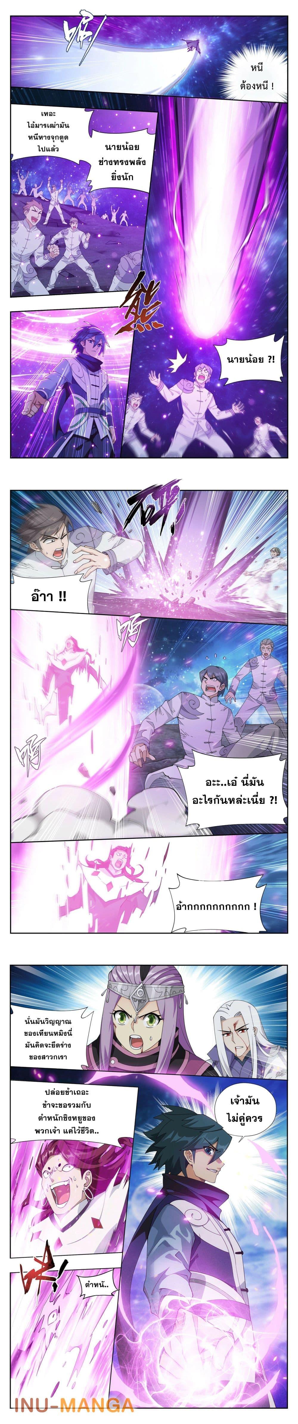 Manga-lc-com อ่านมังงะ อ่านการ์ตูน ออนไลน์ ฟรี Doupo Cangqiong ตอนที่ 1 2 3 4 5 6 7 8 9 10 11 12 13 14 ฟรี ไม่มีโฆษณา Manga-lc - อ่าน มังงะ อ่าน การ์ตูน ออนไลน์ อ่านมังงะ ฟรี