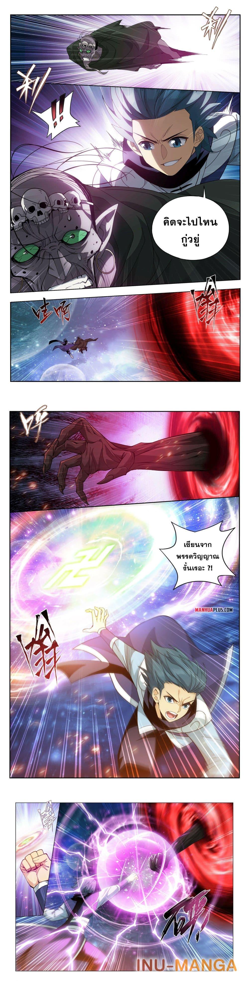 Manga-lc-com อ่านมังงะ อ่านการ์ตูน ออนไลน์ ฟรี Doupo Cangqiong ตอนที่ 1 2 3 4 5 6 7 8 9 10 11 12 13 14 ฟรี ไม่มีโฆษณา Manga-lc - อ่าน มังงะ อ่าน การ์ตูน ออนไลน์ อ่านมังงะ ฟรี