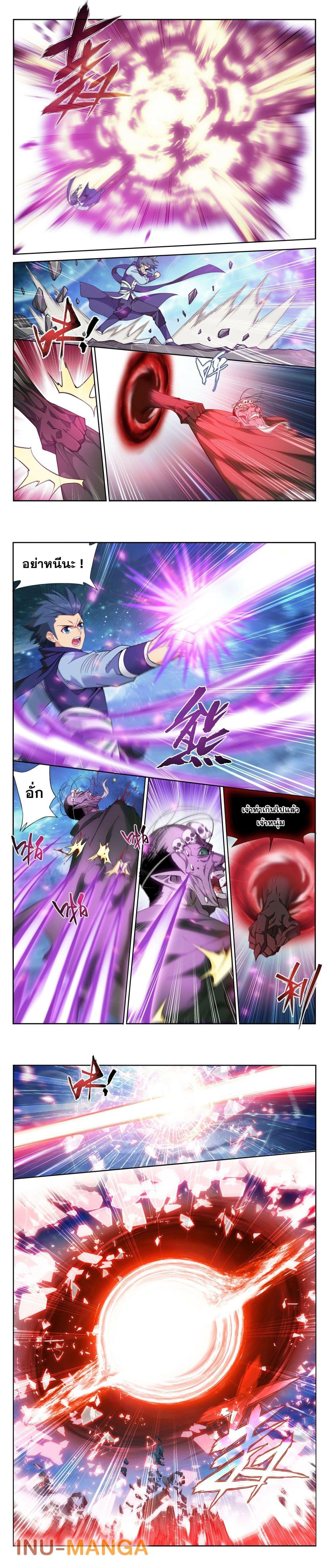 Manga-lc-com อ่านมังงะ อ่านการ์ตูน ออนไลน์ ฟรี Doupo Cangqiong ตอนที่ 1 2 3 4 5 6 7 8 9 10 11 12 13 14 ฟรี ไม่มีโฆษณา Manga-lc - อ่าน มังงะ อ่าน การ์ตูน ออนไลน์ อ่านมังงะ ฟรี