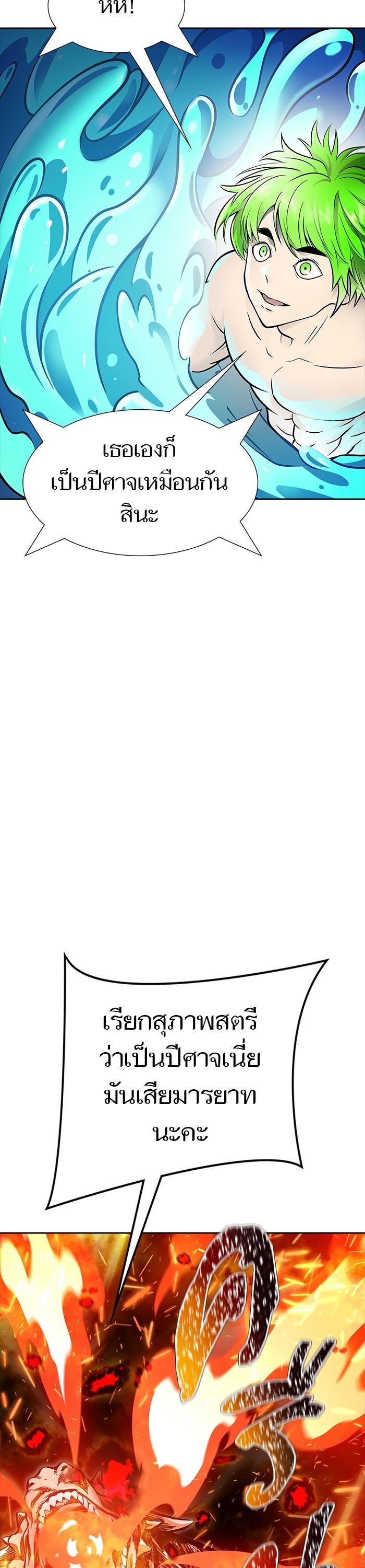 Manga-lc-com อ่านมังงะ อ่านการ์ตูน ออนไลน์ ฟรี Tower of God ตอนที่ 1 2 3 4 5 6 7 8 9 10 11 12 13 14 ฟรี ไม่มีโฆษณา Manga-lc - อ่าน มังงะ อ่าน การ์ตูน ออนไลน์ อ่านมังงะ ฟรี