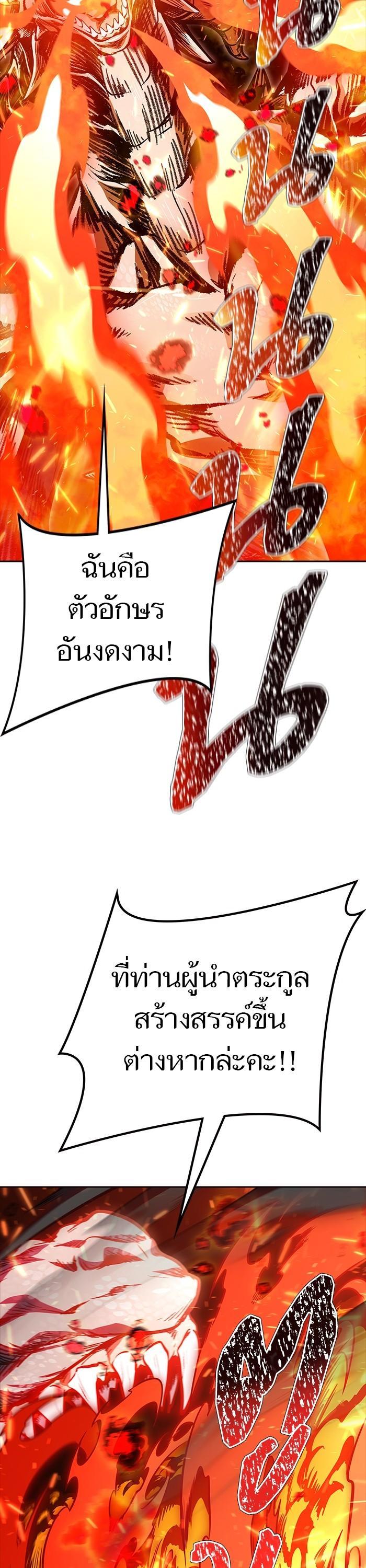 Manga-lc-com อ่านมังงะ อ่านการ์ตูน ออนไลน์ ฟรี Tower of God ตอนที่ 1 2 3 4 5 6 7 8 9 10 11 12 13 14 ฟรี ไม่มีโฆษณา Manga-lc - อ่าน มังงะ อ่าน การ์ตูน ออนไลน์ อ่านมังงะ ฟรี