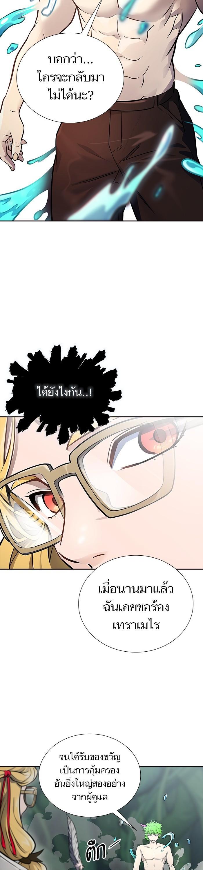 Manga-lc-com อ่านมังงะ อ่านการ์ตูน ออนไลน์ ฟรี Tower of God ตอนที่ 1 2 3 4 5 6 7 8 9 10 11 12 13 14 ฟรี ไม่มีโฆษณา Manga-lc - อ่าน มังงะ อ่าน การ์ตูน ออนไลน์ อ่านมังงะ ฟรี