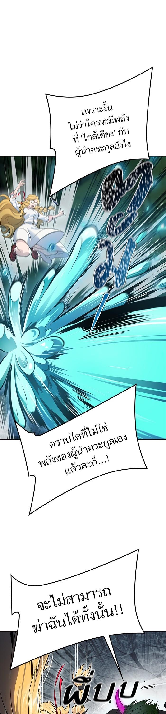 Manga-lc-com อ่านมังงะ อ่านการ์ตูน ออนไลน์ ฟรี Tower of God ตอนที่ 1 2 3 4 5 6 7 8 9 10 11 12 13 14 ฟรี ไม่มีโฆษณา Manga-lc - อ่าน มังงะ อ่าน การ์ตูน ออนไลน์ อ่านมังงะ ฟรี