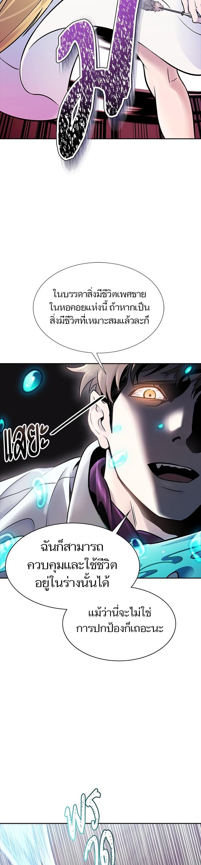 Manga-lc-com อ่านมังงะ อ่านการ์ตูน ออนไลน์ ฟรี Tower of God ตอนที่ 1 2 3 4 5 6 7 8 9 10 11 12 13 14 ฟรี ไม่มีโฆษณา Manga-lc - อ่าน มังงะ อ่าน การ์ตูน ออนไลน์ อ่านมังงะ ฟรี