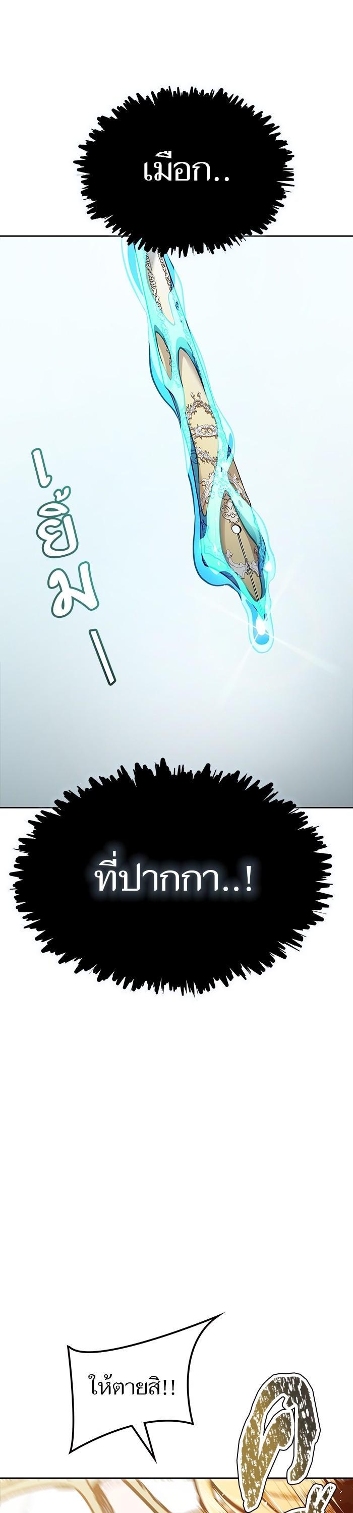 Manga-lc-com อ่านมังงะ อ่านการ์ตูน ออนไลน์ ฟรี Tower of God ตอนที่ 1 2 3 4 5 6 7 8 9 10 11 12 13 14 ฟรี ไม่มีโฆษณา Manga-lc - อ่าน มังงะ อ่าน การ์ตูน ออนไลน์ อ่านมังงะ ฟรี