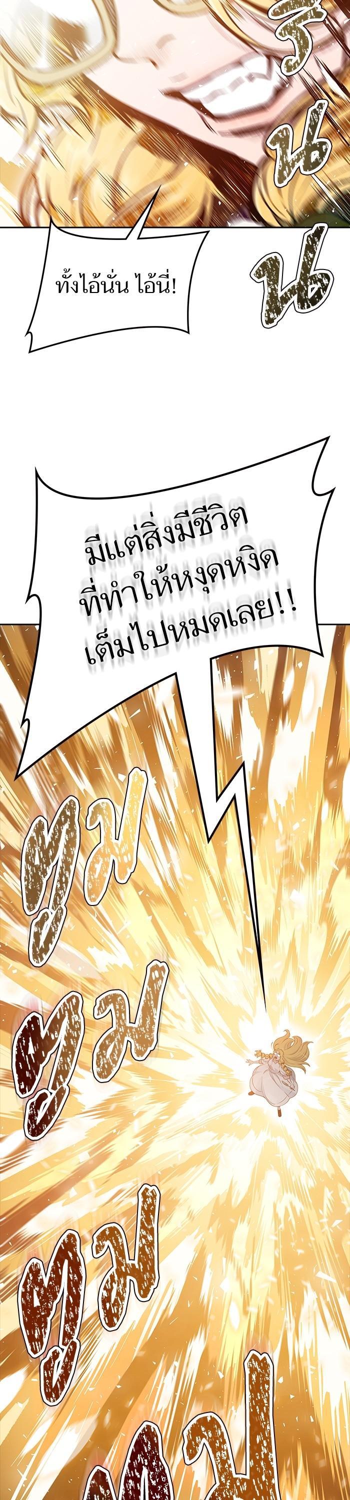 Manga-lc-com อ่านมังงะ อ่านการ์ตูน ออนไลน์ ฟรี Tower of God ตอนที่ 1 2 3 4 5 6 7 8 9 10 11 12 13 14 ฟรี ไม่มีโฆษณา Manga-lc - อ่าน มังงะ อ่าน การ์ตูน ออนไลน์ อ่านมังงะ ฟรี