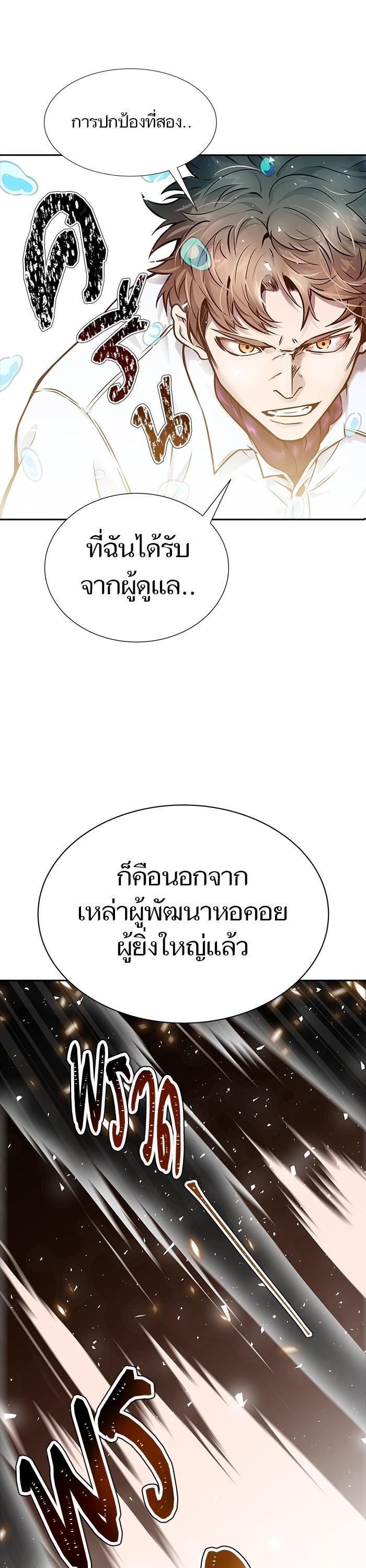 Manga-lc-com อ่านมังงะ อ่านการ์ตูน ออนไลน์ ฟรี Tower of God ตอนที่ 1 2 3 4 5 6 7 8 9 10 11 12 13 14 ฟรี ไม่มีโฆษณา Manga-lc - อ่าน มังงะ อ่าน การ์ตูน ออนไลน์ อ่านมังงะ ฟรี