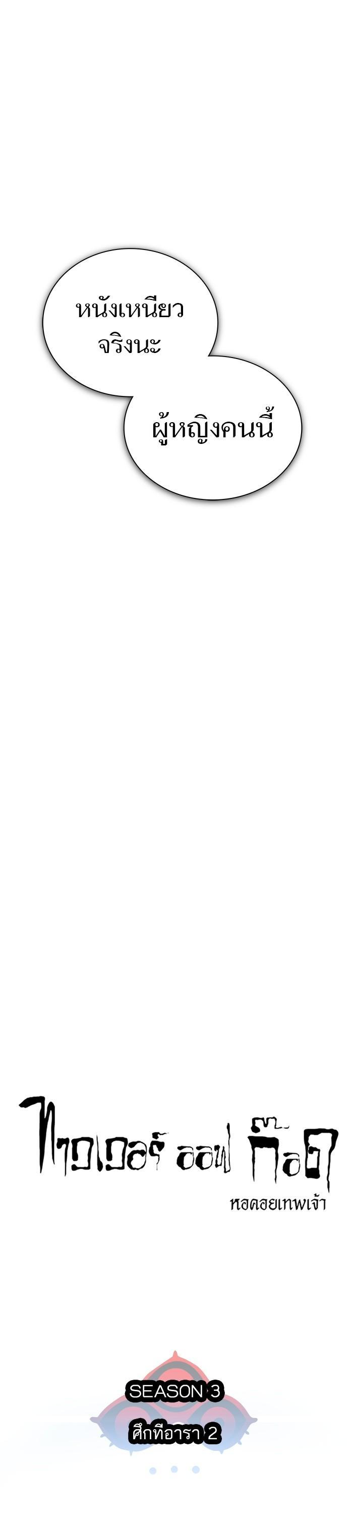 Manga-lc-com อ่านมังงะ อ่านการ์ตูน ออนไลน์ ฟรี Tower of God ตอนที่ 1 2 3 4 5 6 7 8 9 10 11 12 13 14 ฟรี ไม่มีโฆษณา Manga-lc - อ่าน มังงะ อ่าน การ์ตูน ออนไลน์ อ่านมังงะ ฟรี