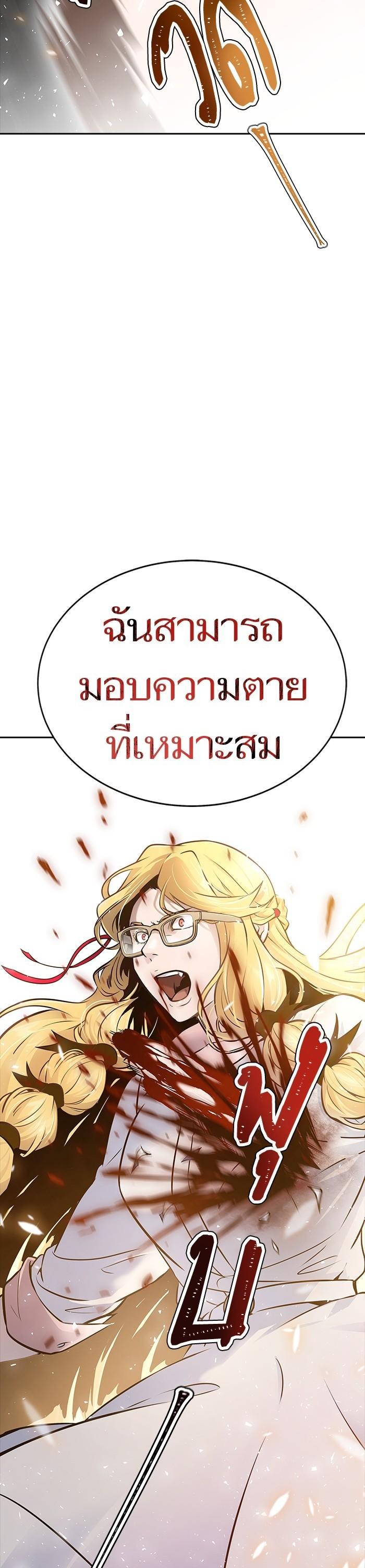 Manga-lc-com อ่านมังงะ อ่านการ์ตูน ออนไลน์ ฟรี Tower of God ตอนที่ 1 2 3 4 5 6 7 8 9 10 11 12 13 14 ฟรี ไม่มีโฆษณา Manga-lc - อ่าน มังงะ อ่าน การ์ตูน ออนไลน์ อ่านมังงะ ฟรี