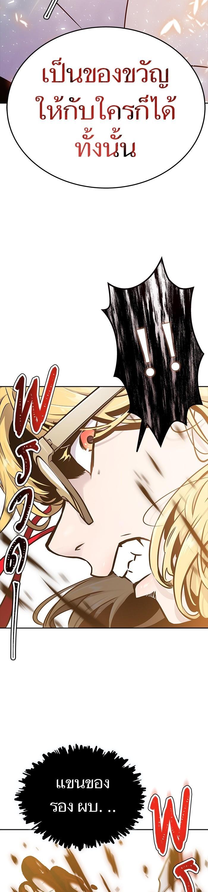 Manga-lc-com อ่านมังงะ อ่านการ์ตูน ออนไลน์ ฟรี Tower of God ตอนที่ 1 2 3 4 5 6 7 8 9 10 11 12 13 14 ฟรี ไม่มีโฆษณา Manga-lc - อ่าน มังงะ อ่าน การ์ตูน ออนไลน์ อ่านมังงะ ฟรี