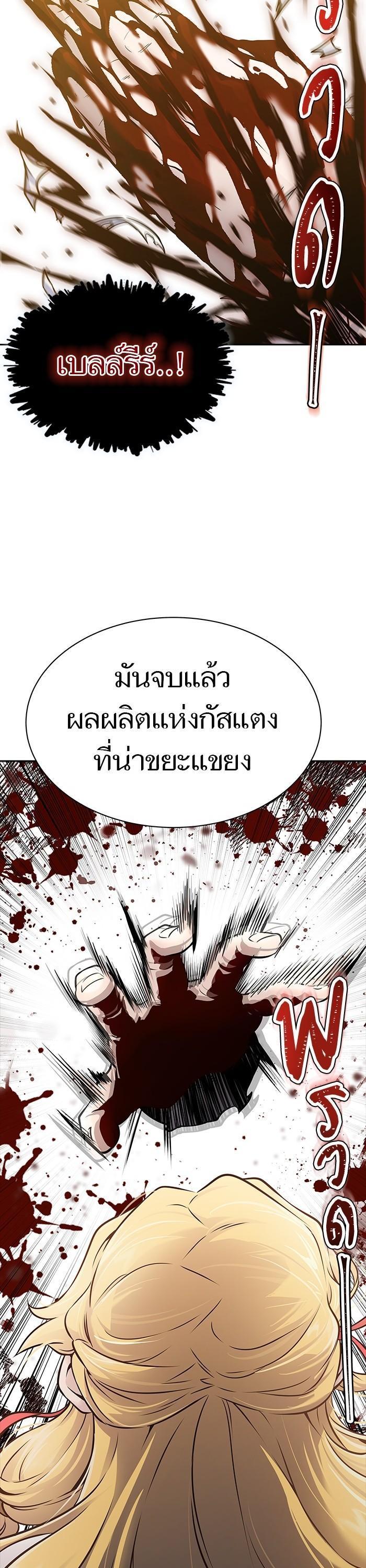 Manga-lc-com อ่านมังงะ อ่านการ์ตูน ออนไลน์ ฟรี Tower of God ตอนที่ 1 2 3 4 5 6 7 8 9 10 11 12 13 14 ฟรี ไม่มีโฆษณา Manga-lc - อ่าน มังงะ อ่าน การ์ตูน ออนไลน์ อ่านมังงะ ฟรี
