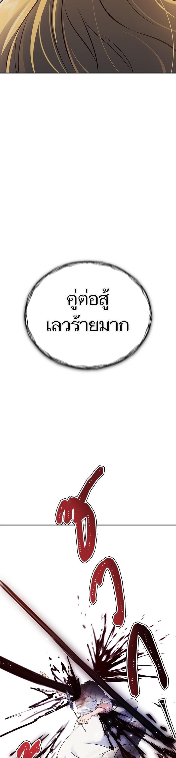 Manga-lc-com อ่านมังงะ อ่านการ์ตูน ออนไลน์ ฟรี Tower of God ตอนที่ 1 2 3 4 5 6 7 8 9 10 11 12 13 14 ฟรี ไม่มีโฆษณา Manga-lc - อ่าน มังงะ อ่าน การ์ตูน ออนไลน์ อ่านมังงะ ฟรี