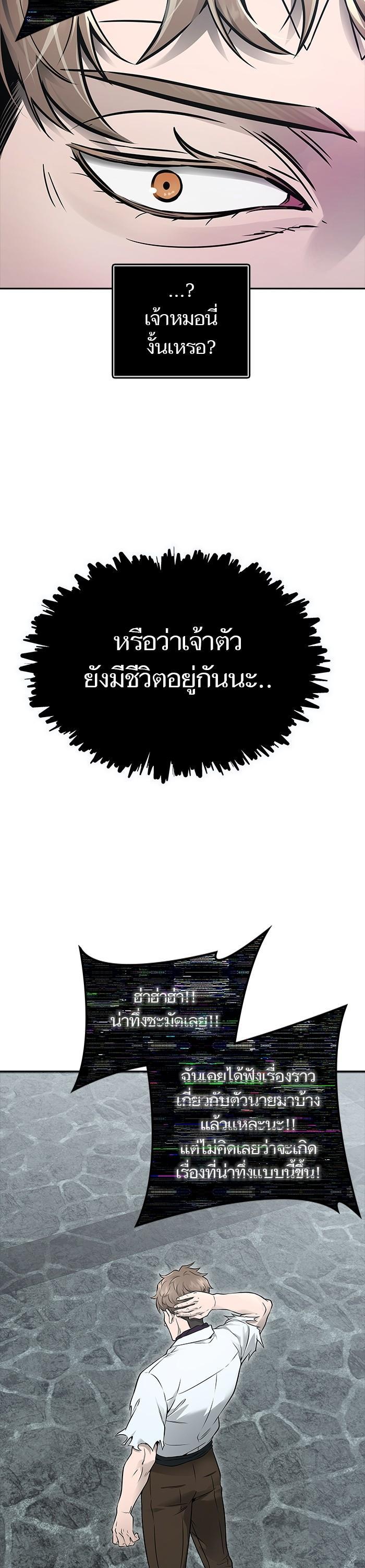 Manga-lc-com อ่านมังงะ อ่านการ์ตูน ออนไลน์ ฟรี Tower of God ตอนที่ 1 2 3 4 5 6 7 8 9 10 11 12 13 14 ฟรี ไม่มีโฆษณา Manga-lc - อ่าน มังงะ อ่าน การ์ตูน ออนไลน์ อ่านมังงะ ฟรี