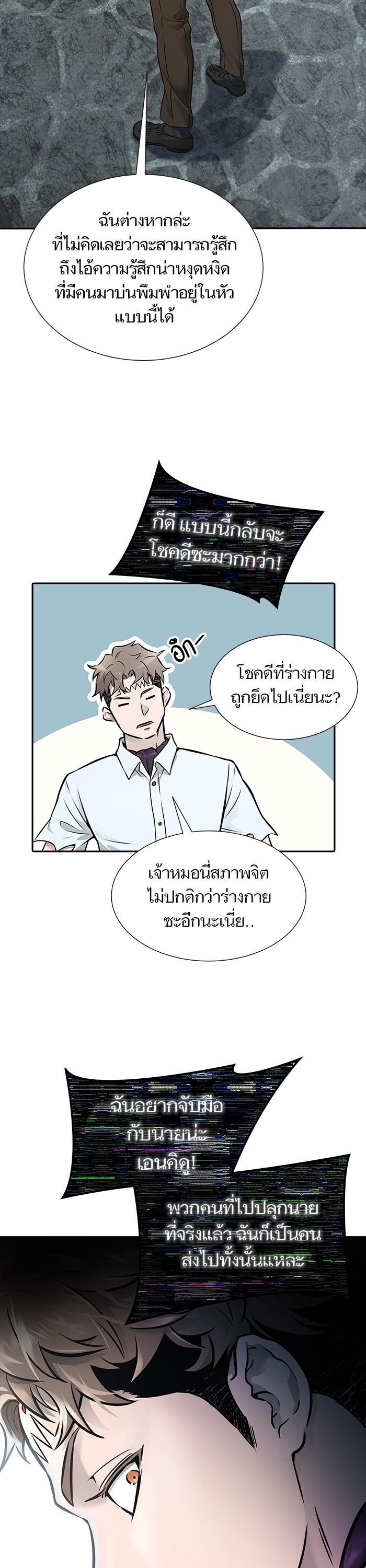 Manga-lc-com อ่านมังงะ อ่านการ์ตูน ออนไลน์ ฟรี Tower of God ตอนที่ 1 2 3 4 5 6 7 8 9 10 11 12 13 14 ฟรี ไม่มีโฆษณา Manga-lc - อ่าน มังงะ อ่าน การ์ตูน ออนไลน์ อ่านมังงะ ฟรี