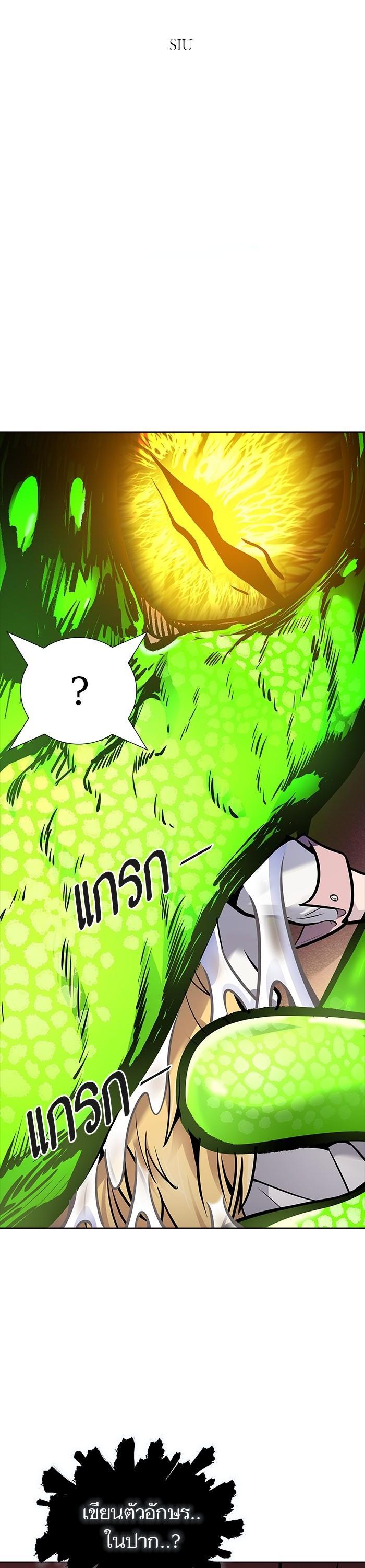 Manga-lc-com อ่านมังงะ อ่านการ์ตูน ออนไลน์ ฟรี Tower of God ตอนที่ 1 2 3 4 5 6 7 8 9 10 11 12 13 14 ฟรี ไม่มีโฆษณา Manga-lc - อ่าน มังงะ อ่าน การ์ตูน ออนไลน์ อ่านมังงะ ฟรี