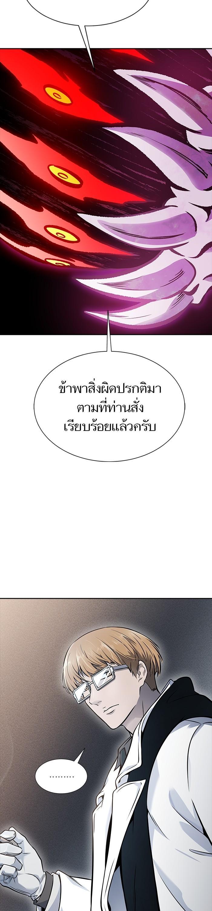 Manga-lc-com อ่านมังงะ อ่านการ์ตูน ออนไลน์ ฟรี Tower of God ตอนที่ 1 2 3 4 5 6 7 8 9 10 11 12 13 14 ฟรี ไม่มีโฆษณา Manga-lc - อ่าน มังงะ อ่าน การ์ตูน ออนไลน์ อ่านมังงะ ฟรี