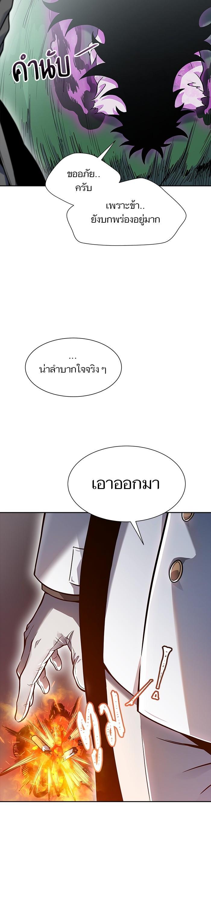 Manga-lc-com อ่านมังงะ อ่านการ์ตูน ออนไลน์ ฟรี Tower of God ตอนที่ 1 2 3 4 5 6 7 8 9 10 11 12 13 14 ฟรี ไม่มีโฆษณา Manga-lc - อ่าน มังงะ อ่าน การ์ตูน ออนไลน์ อ่านมังงะ ฟรี
