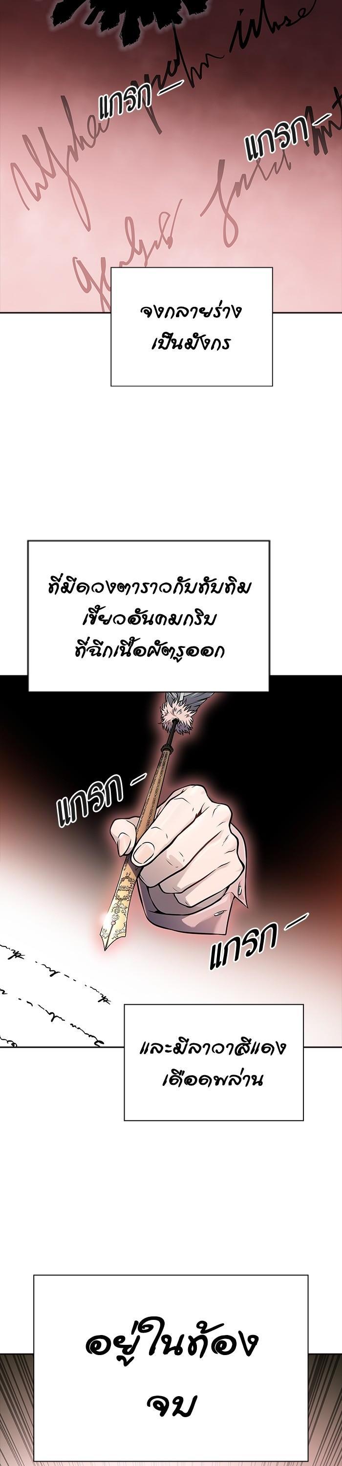 Manga-lc-com อ่านมังงะ อ่านการ์ตูน ออนไลน์ ฟรี Tower of God ตอนที่ 1 2 3 4 5 6 7 8 9 10 11 12 13 14 ฟรี ไม่มีโฆษณา Manga-lc - อ่าน มังงะ อ่าน การ์ตูน ออนไลน์ อ่านมังงะ ฟรี