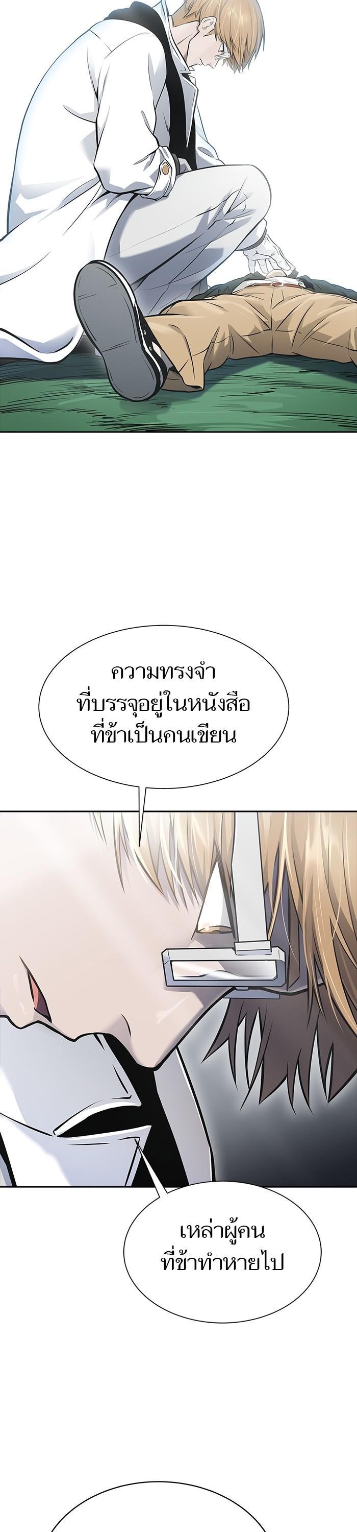 Manga-lc-com อ่านมังงะ อ่านการ์ตูน ออนไลน์ ฟรี Tower of God ตอนที่ 1 2 3 4 5 6 7 8 9 10 11 12 13 14 ฟรี ไม่มีโฆษณา Manga-lc - อ่าน มังงะ อ่าน การ์ตูน ออนไลน์ อ่านมังงะ ฟรี