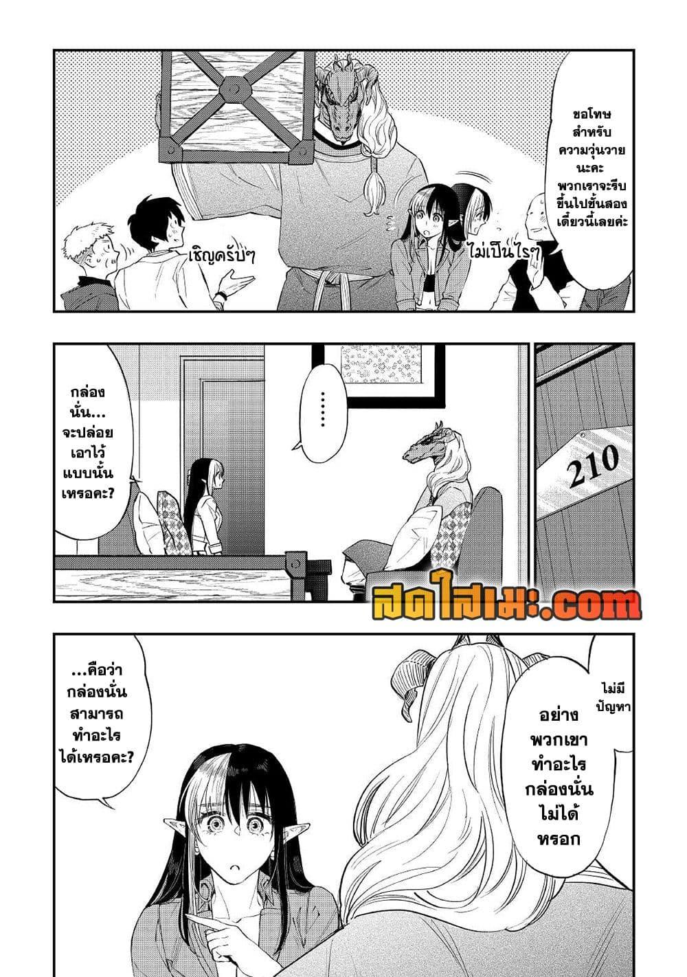 Manga-lc-com อ่านมังงะ อ่านการ์ตูน ออนไลน์ ฟรี The New Gate ตอนที่ 1 2 3 4 5 6 7 8 9 10 11 12 13 14 ฟรี ไม่มีโฆษณา Manga-lc - อ่าน มังงะ อ่าน การ์ตูน ออนไลน์ อ่านมังงะ ฟรี