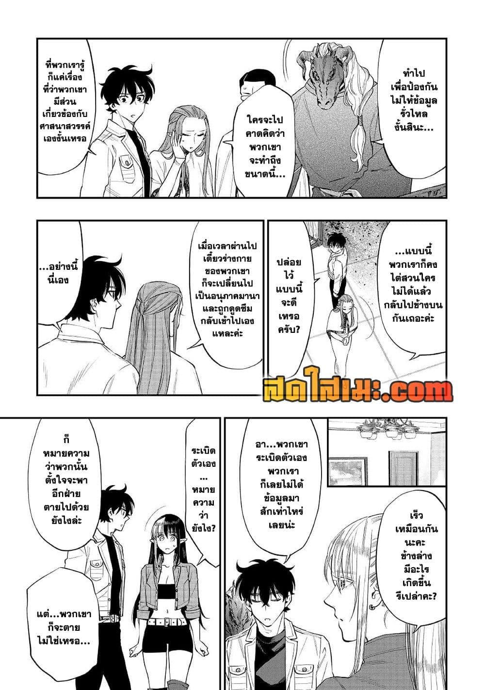 Manga-lc-com อ่านมังงะ อ่านการ์ตูน ออนไลน์ ฟรี The New Gate ตอนที่ 1 2 3 4 5 6 7 8 9 10 11 12 13 14 ฟรี ไม่มีโฆษณา Manga-lc - อ่าน มังงะ อ่าน การ์ตูน ออนไลน์ อ่านมังงะ ฟรี