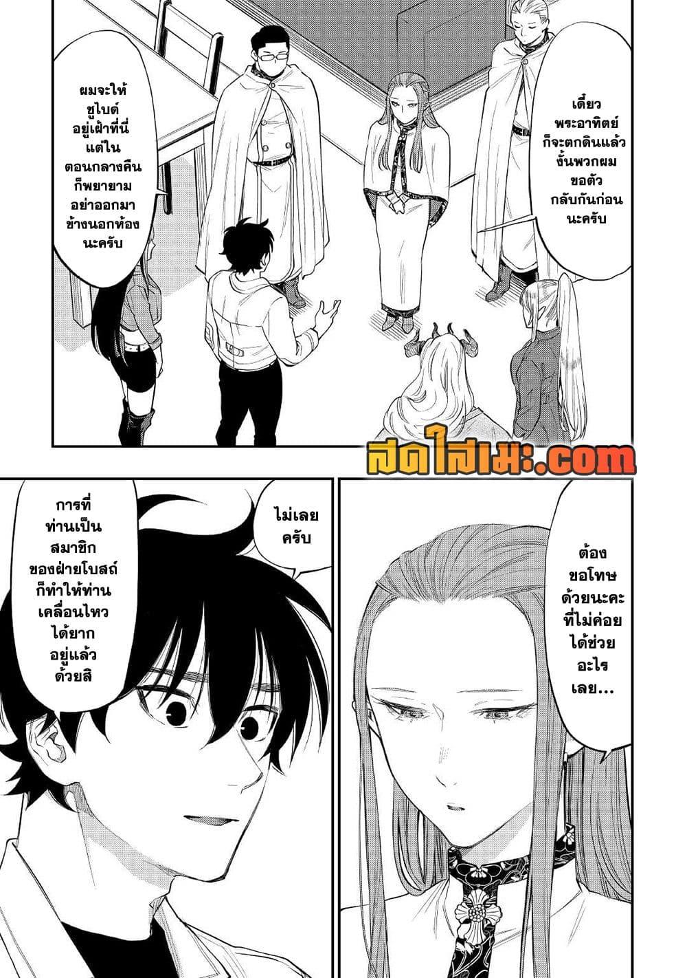 Manga-lc-com อ่านมังงะ อ่านการ์ตูน ออนไลน์ ฟรี The New Gate ตอนที่ 1 2 3 4 5 6 7 8 9 10 11 12 13 14 ฟรี ไม่มีโฆษณา Manga-lc - อ่าน มังงะ อ่าน การ์ตูน ออนไลน์ อ่านมังงะ ฟรี