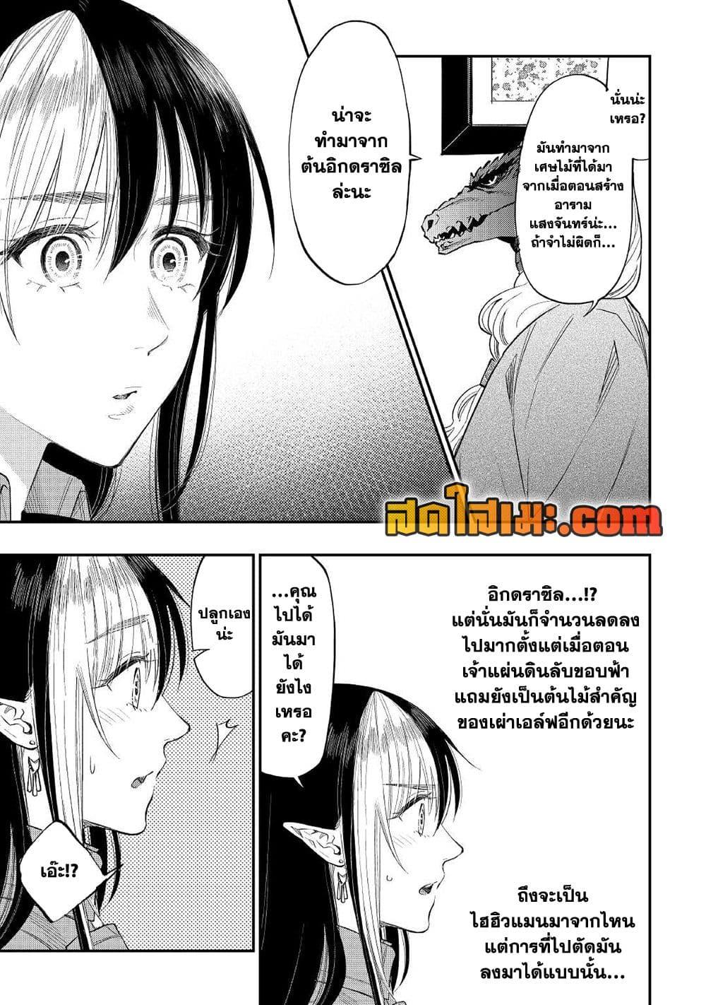 Manga-lc-com อ่านมังงะ อ่านการ์ตูน ออนไลน์ ฟรี The New Gate ตอนที่ 1 2 3 4 5 6 7 8 9 10 11 12 13 14 ฟรี ไม่มีโฆษณา Manga-lc - อ่าน มังงะ อ่าน การ์ตูน ออนไลน์ อ่านมังงะ ฟรี