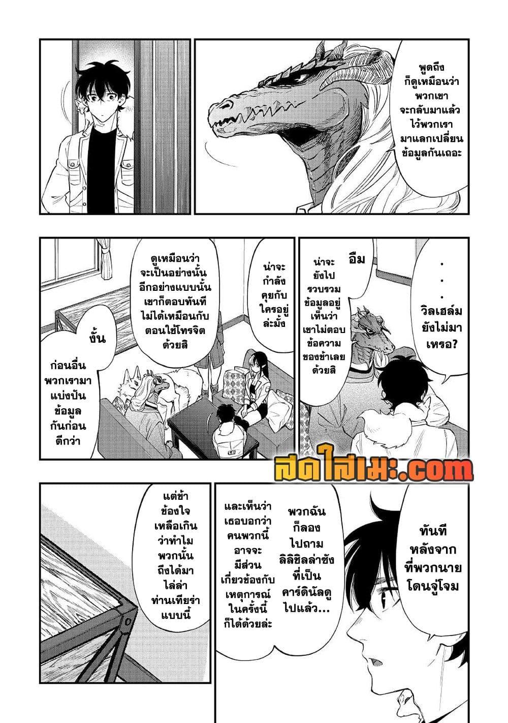 Manga-lc-com อ่านมังงะ อ่านการ์ตูน ออนไลน์ ฟรี The New Gate ตอนที่ 1 2 3 4 5 6 7 8 9 10 11 12 13 14 ฟรี ไม่มีโฆษณา Manga-lc - อ่าน มังงะ อ่าน การ์ตูน ออนไลน์ อ่านมังงะ ฟรี