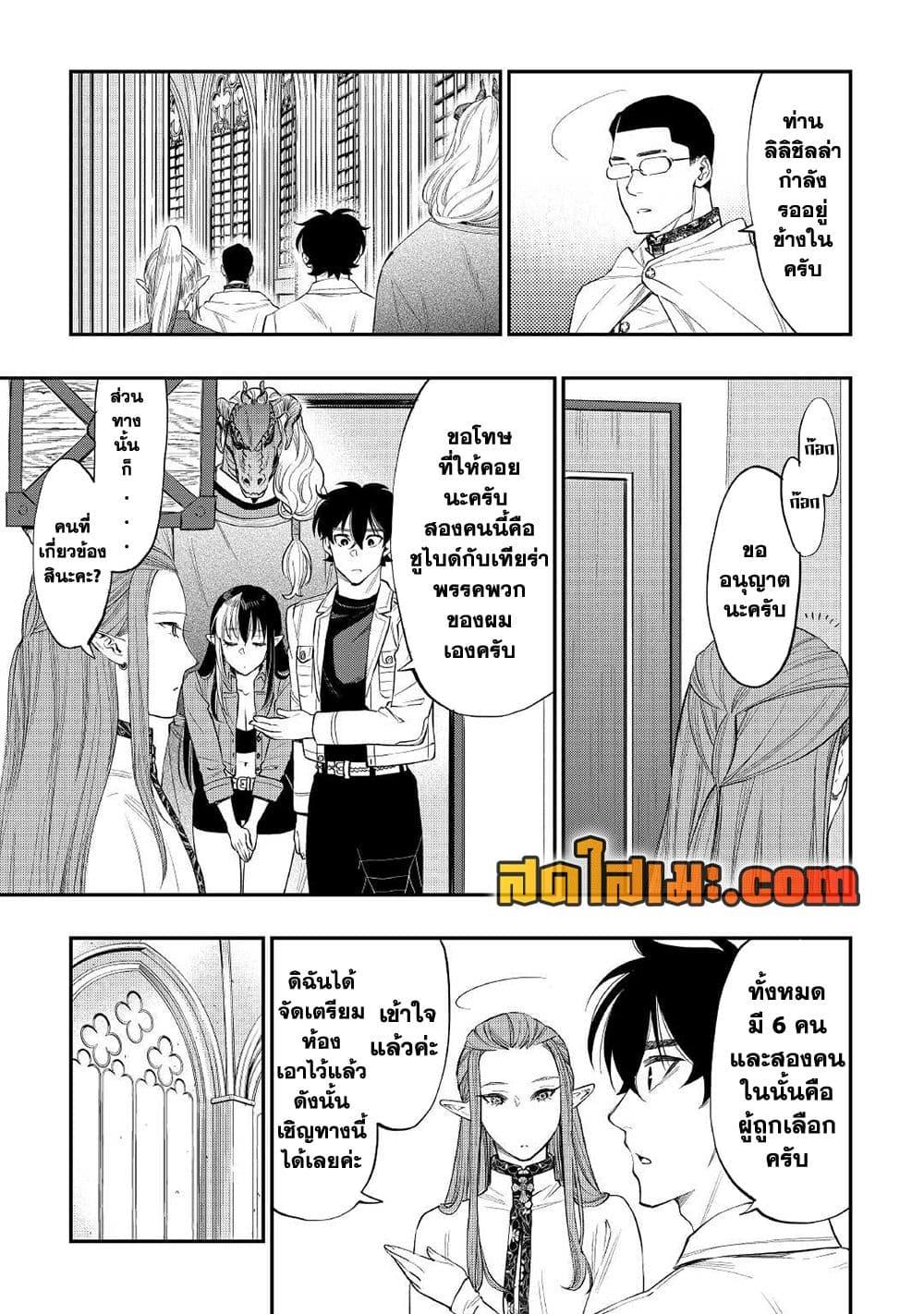 Manga-lc-com อ่านมังงะ อ่านการ์ตูน ออนไลน์ ฟรี The New Gate ตอนที่ 1 2 3 4 5 6 7 8 9 10 11 12 13 14 ฟรี ไม่มีโฆษณา Manga-lc - อ่าน มังงะ อ่าน การ์ตูน ออนไลน์ อ่านมังงะ ฟรี
