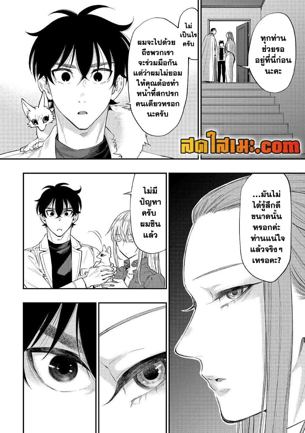 Manga-lc-com อ่านมังงะ อ่านการ์ตูน ออนไลน์ ฟรี The New Gate ตอนที่ 1 2 3 4 5 6 7 8 9 10 11 12 13 14 ฟรี ไม่มีโฆษณา Manga-lc - อ่าน มังงะ อ่าน การ์ตูน ออนไลน์ อ่านมังงะ ฟรี