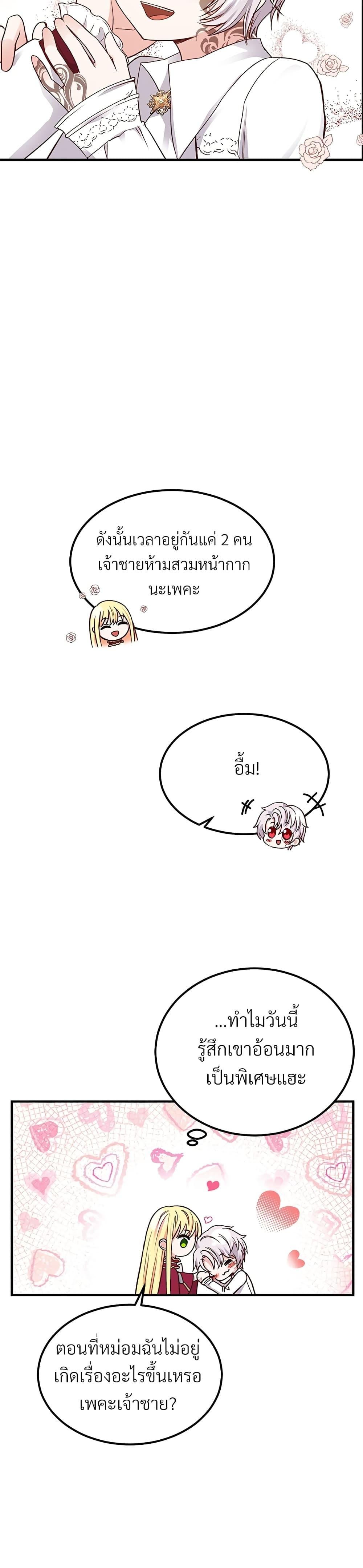 Manga-lc-com อ่านมังงะ อ่านการ์ตูน ออนไลน์ ฟรี The Little Princess and Her Monster Prince ตอนที่ 1 2 3 4 5 6 7 8 9 10 11 12 13 14 ฟรี ไม่มีโฆษณา Manga-lc - อ่าน มังงะ อ่าน การ์ตูน ออนไลน์ อ่านมังงะ ฟรี