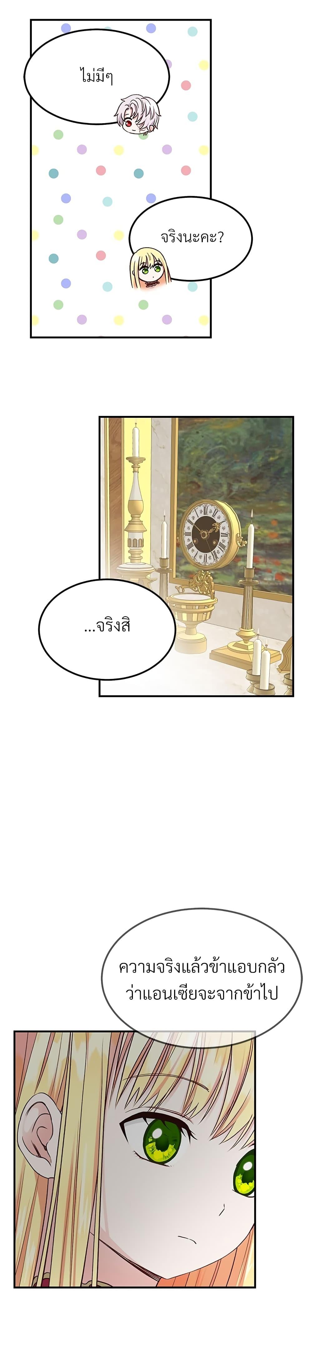 Manga-lc-com อ่านมังงะ อ่านการ์ตูน ออนไลน์ ฟรี The Little Princess and Her Monster Prince ตอนที่ 1 2 3 4 5 6 7 8 9 10 11 12 13 14 ฟรี ไม่มีโฆษณา Manga-lc - อ่าน มังงะ อ่าน การ์ตูน ออนไลน์ อ่านมังงะ ฟรี