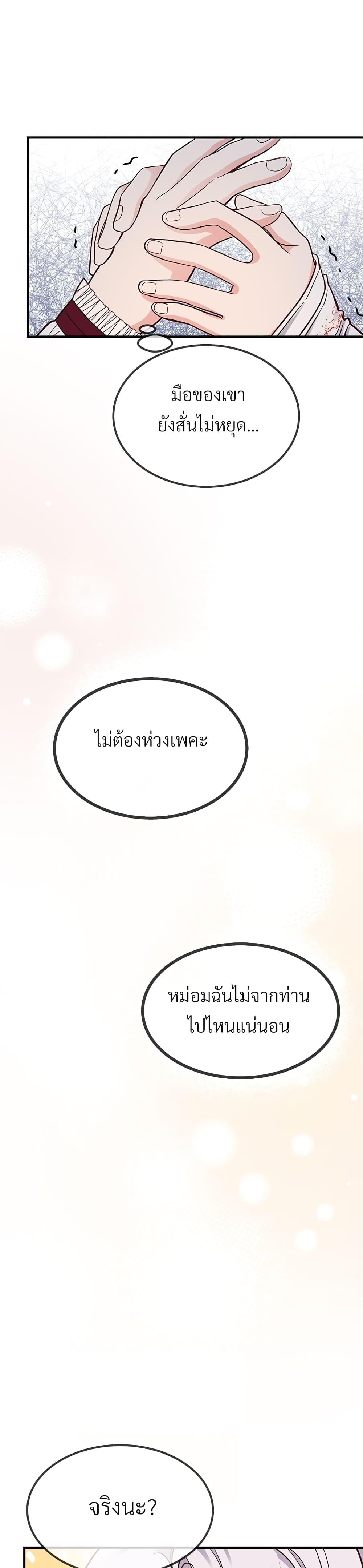 Manga-lc-com อ่านมังงะ อ่านการ์ตูน ออนไลน์ ฟรี The Little Princess and Her Monster Prince ตอนที่ 1 2 3 4 5 6 7 8 9 10 11 12 13 14 ฟรี ไม่มีโฆษณา Manga-lc - อ่าน มังงะ อ่าน การ์ตูน ออนไลน์ อ่านมังงะ ฟรี