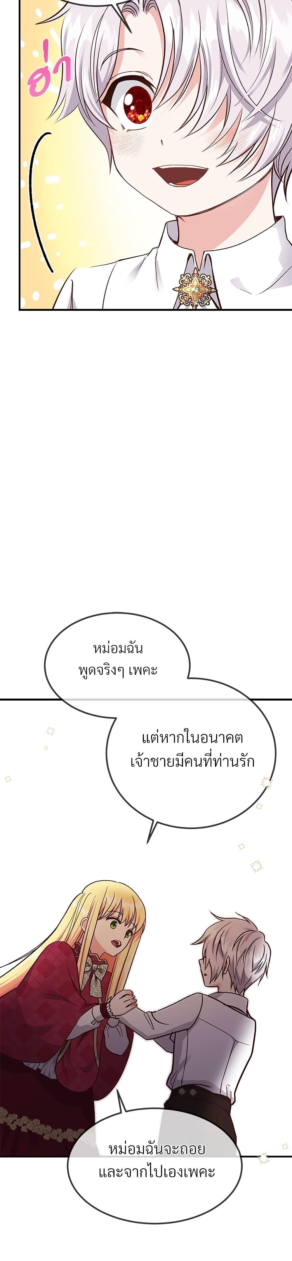 Manga-lc-com อ่านมังงะ อ่านการ์ตูน ออนไลน์ ฟรี The Little Princess and Her Monster Prince ตอนที่ 1 2 3 4 5 6 7 8 9 10 11 12 13 14 ฟรี ไม่มีโฆษณา Manga-lc - อ่าน มังงะ อ่าน การ์ตูน ออนไลน์ อ่านมังงะ ฟรี