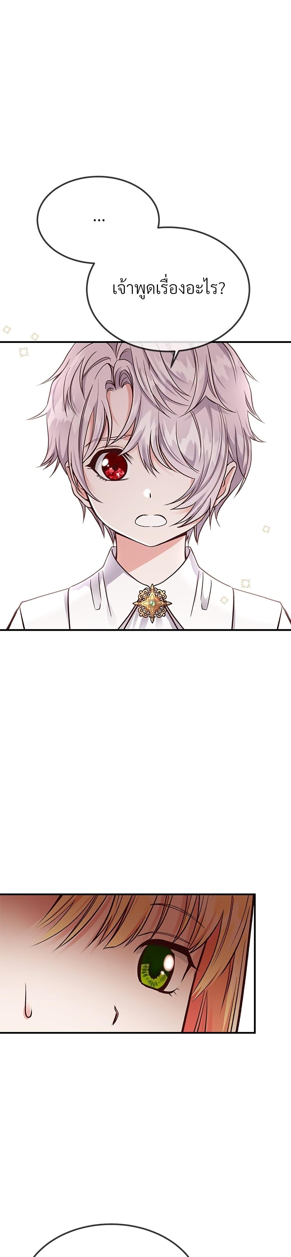 Manga-lc-com อ่านมังงะ อ่านการ์ตูน ออนไลน์ ฟรี The Little Princess and Her Monster Prince ตอนที่ 1 2 3 4 5 6 7 8 9 10 11 12 13 14 ฟรี ไม่มีโฆษณา Manga-lc - อ่าน มังงะ อ่าน การ์ตูน ออนไลน์ อ่านมังงะ ฟรี