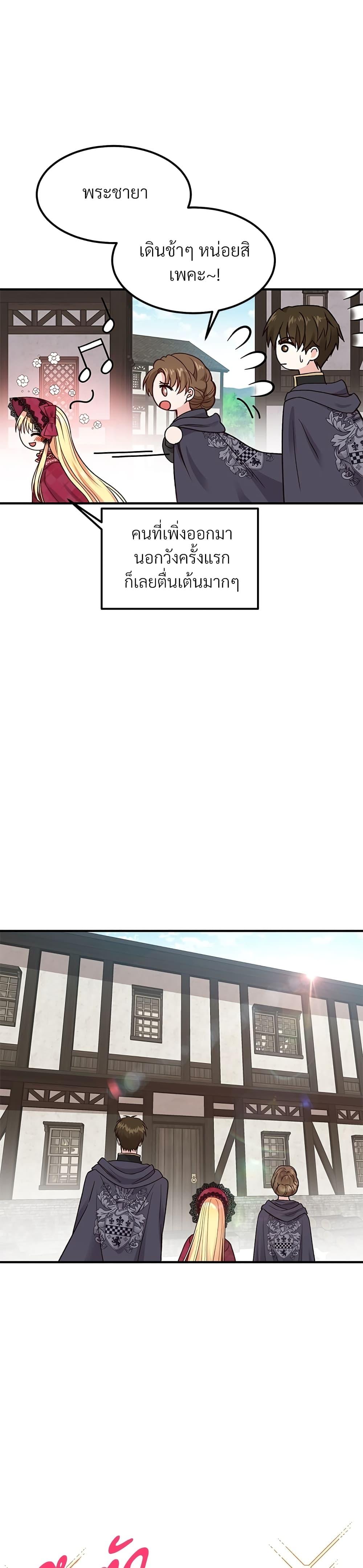 Manga-lc-com อ่านมังงะ อ่านการ์ตูน ออนไลน์ ฟรี The Little Princess and Her Monster Prince ตอนที่ 1 2 3 4 5 6 7 8 9 10 11 12 13 14 ฟรี ไม่มีโฆษณา Manga-lc - อ่าน มังงะ อ่าน การ์ตูน ออนไลน์ อ่านมังงะ ฟรี