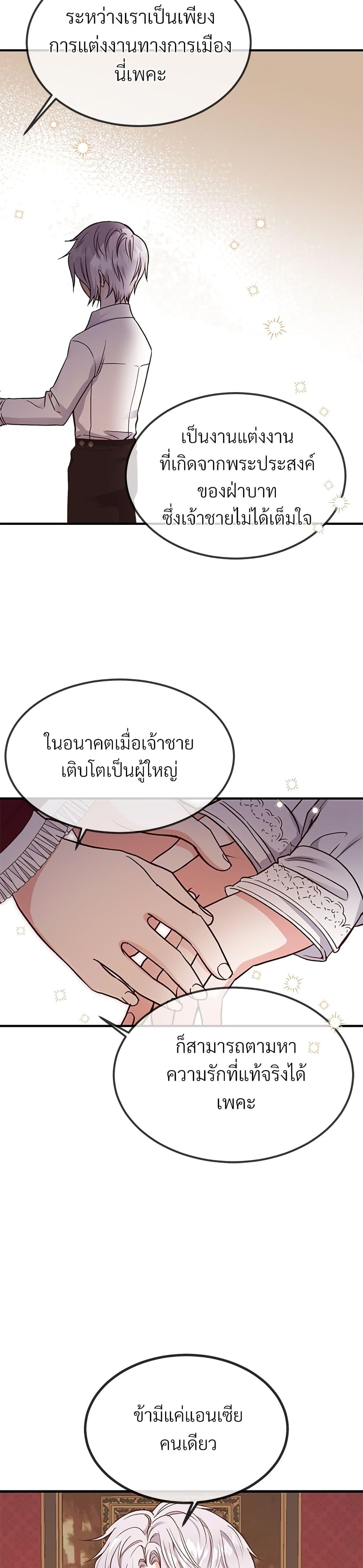 Manga-lc-com อ่านมังงะ อ่านการ์ตูน ออนไลน์ ฟรี The Little Princess and Her Monster Prince ตอนที่ 1 2 3 4 5 6 7 8 9 10 11 12 13 14 ฟรี ไม่มีโฆษณา Manga-lc - อ่าน มังงะ อ่าน การ์ตูน ออนไลน์ อ่านมังงะ ฟรี