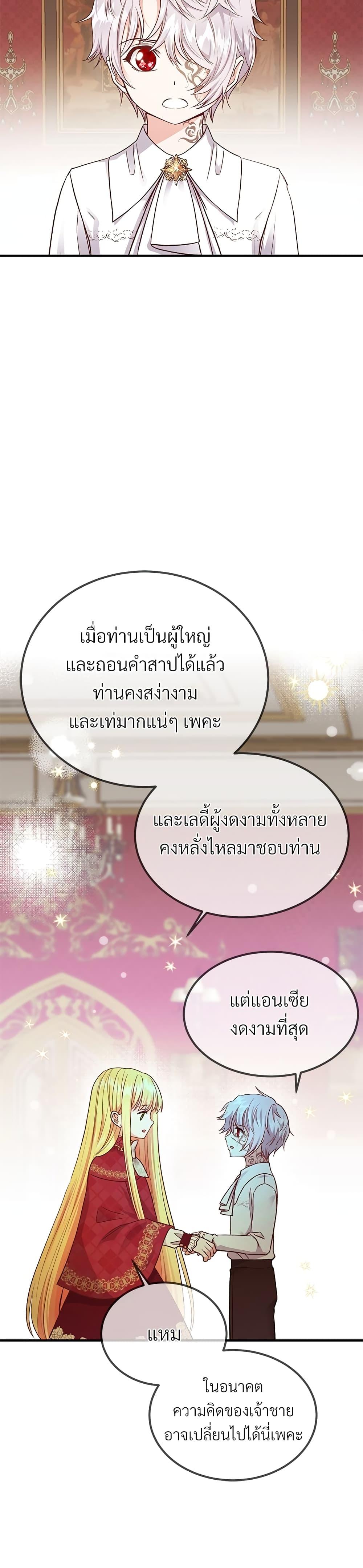 Manga-lc-com อ่านมังงะ อ่านการ์ตูน ออนไลน์ ฟรี The Little Princess and Her Monster Prince ตอนที่ 1 2 3 4 5 6 7 8 9 10 11 12 13 14 ฟรี ไม่มีโฆษณา Manga-lc - อ่าน มังงะ อ่าน การ์ตูน ออนไลน์ อ่านมังงะ ฟรี