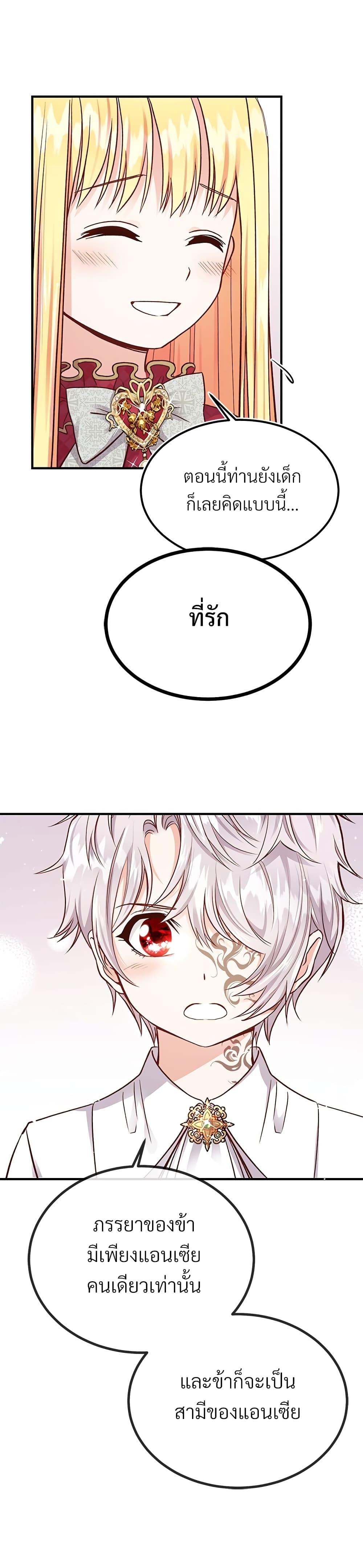 Manga-lc-com อ่านมังงะ อ่านการ์ตูน ออนไลน์ ฟรี The Little Princess and Her Monster Prince ตอนที่ 1 2 3 4 5 6 7 8 9 10 11 12 13 14 ฟรี ไม่มีโฆษณา Manga-lc - อ่าน มังงะ อ่าน การ์ตูน ออนไลน์ อ่านมังงะ ฟรี