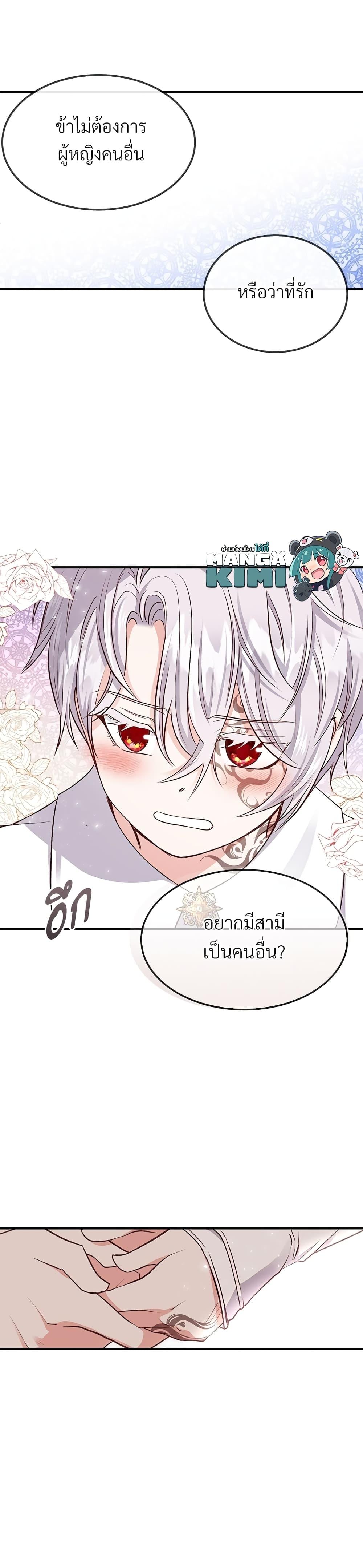 Manga-lc-com อ่านมังงะ อ่านการ์ตูน ออนไลน์ ฟรี The Little Princess and Her Monster Prince ตอนที่ 1 2 3 4 5 6 7 8 9 10 11 12 13 14 ฟรี ไม่มีโฆษณา Manga-lc - อ่าน มังงะ อ่าน การ์ตูน ออนไลน์ อ่านมังงะ ฟรี