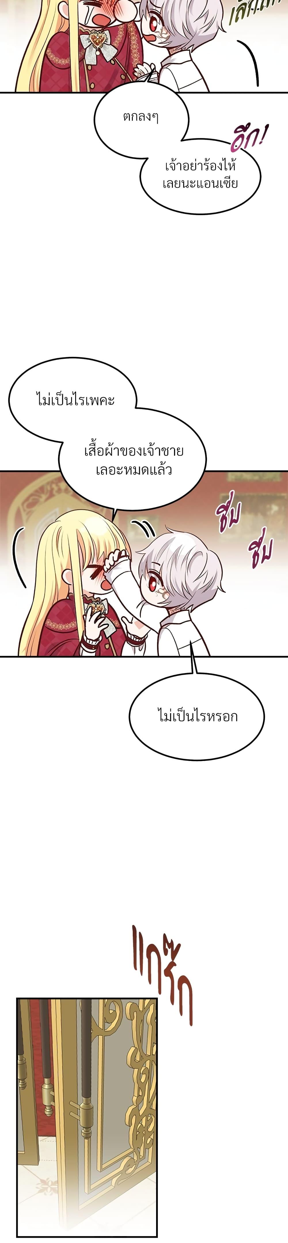 Manga-lc-com อ่านมังงะ อ่านการ์ตูน ออนไลน์ ฟรี The Little Princess and Her Monster Prince ตอนที่ 1 2 3 4 5 6 7 8 9 10 11 12 13 14 ฟรี ไม่มีโฆษณา Manga-lc - อ่าน มังงะ อ่าน การ์ตูน ออนไลน์ อ่านมังงะ ฟรี
