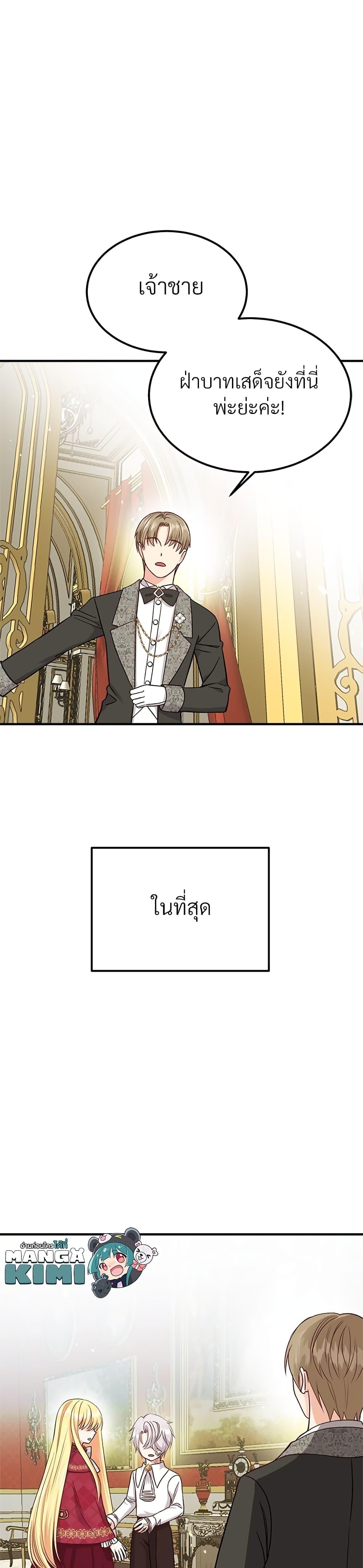 Manga-lc-com อ่านมังงะ อ่านการ์ตูน ออนไลน์ ฟรี The Little Princess and Her Monster Prince ตอนที่ 1 2 3 4 5 6 7 8 9 10 11 12 13 14 ฟรี ไม่มีโฆษณา Manga-lc - อ่าน มังงะ อ่าน การ์ตูน ออนไลน์ อ่านมังงะ ฟรี