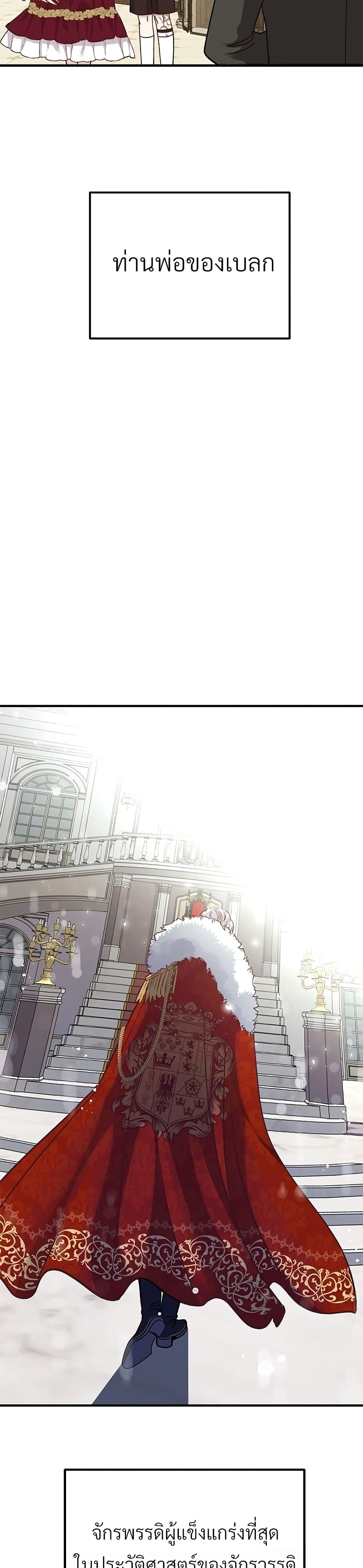 Manga-lc-com อ่านมังงะ อ่านการ์ตูน ออนไลน์ ฟรี The Little Princess and Her Monster Prince ตอนที่ 1 2 3 4 5 6 7 8 9 10 11 12 13 14 ฟรี ไม่มีโฆษณา Manga-lc - อ่าน มังงะ อ่าน การ์ตูน ออนไลน์ อ่านมังงะ ฟรี