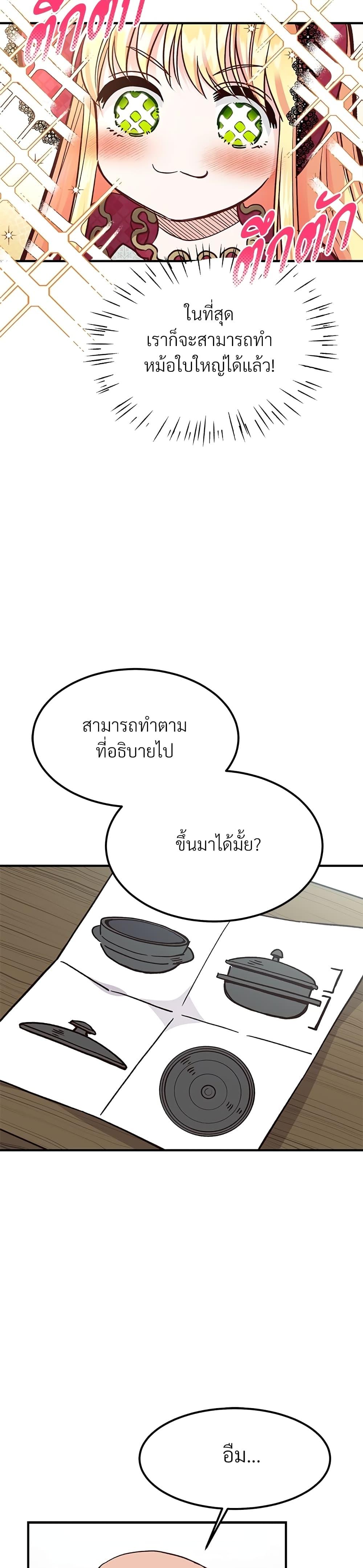Manga-lc-com อ่านมังงะ อ่านการ์ตูน ออนไลน์ ฟรี The Little Princess and Her Monster Prince ตอนที่ 1 2 3 4 5 6 7 8 9 10 11 12 13 14 ฟรี ไม่มีโฆษณา Manga-lc - อ่าน มังงะ อ่าน การ์ตูน ออนไลน์ อ่านมังงะ ฟรี