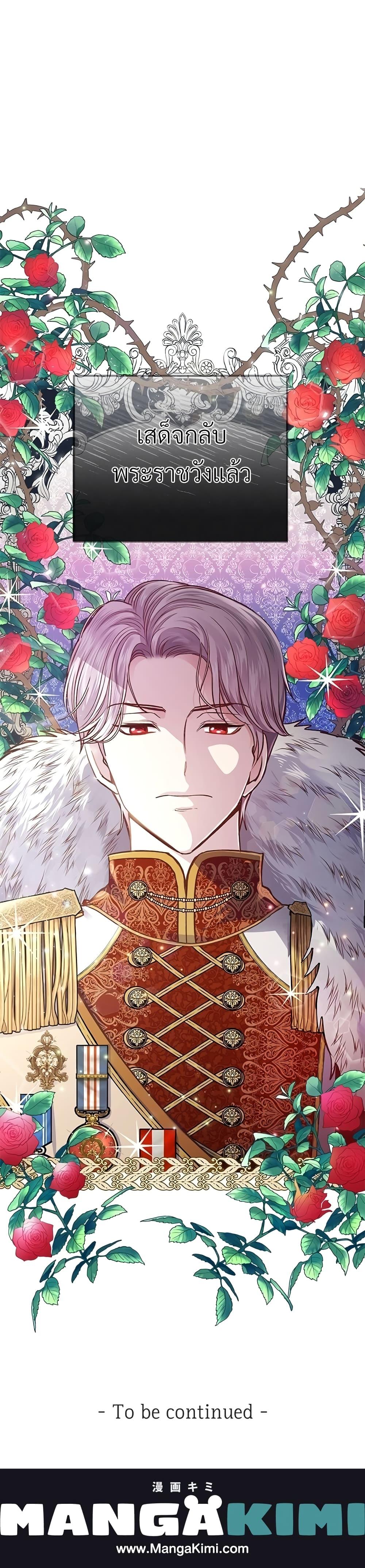 Manga-lc-com อ่านมังงะ อ่านการ์ตูน ออนไลน์ ฟรี The Little Princess and Her Monster Prince ตอนที่ 1 2 3 4 5 6 7 8 9 10 11 12 13 14 ฟรี ไม่มีโฆษณา Manga-lc - อ่าน มังงะ อ่าน การ์ตูน ออนไลน์ อ่านมังงะ ฟรี