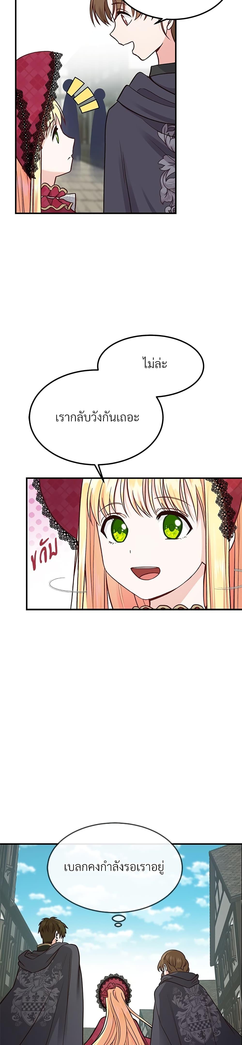 Manga-lc-com อ่านมังงะ อ่านการ์ตูน ออนไลน์ ฟรี The Little Princess and Her Monster Prince ตอนที่ 1 2 3 4 5 6 7 8 9 10 11 12 13 14 ฟรี ไม่มีโฆษณา Manga-lc - อ่าน มังงะ อ่าน การ์ตูน ออนไลน์ อ่านมังงะ ฟรี